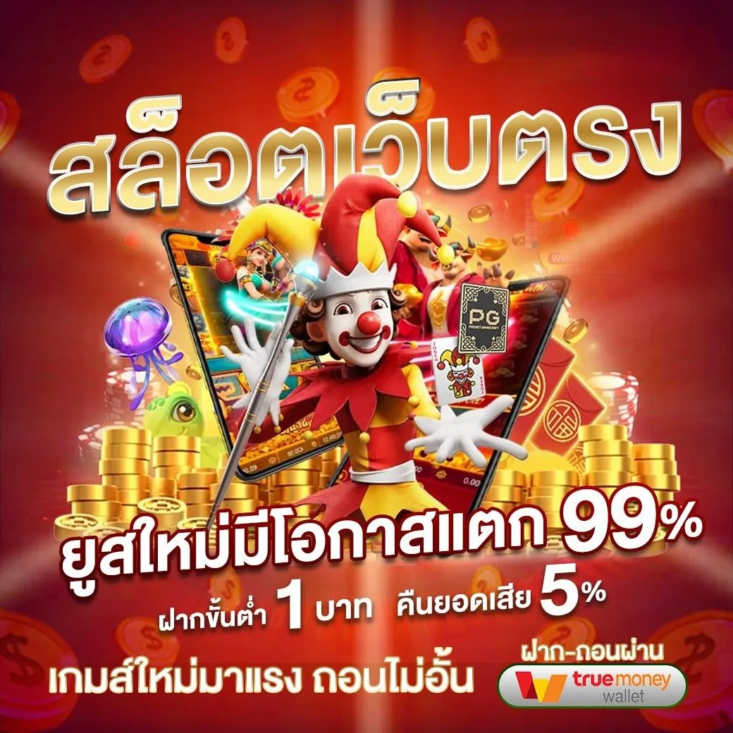 สล็อตค่ายนอก เว็บตรง