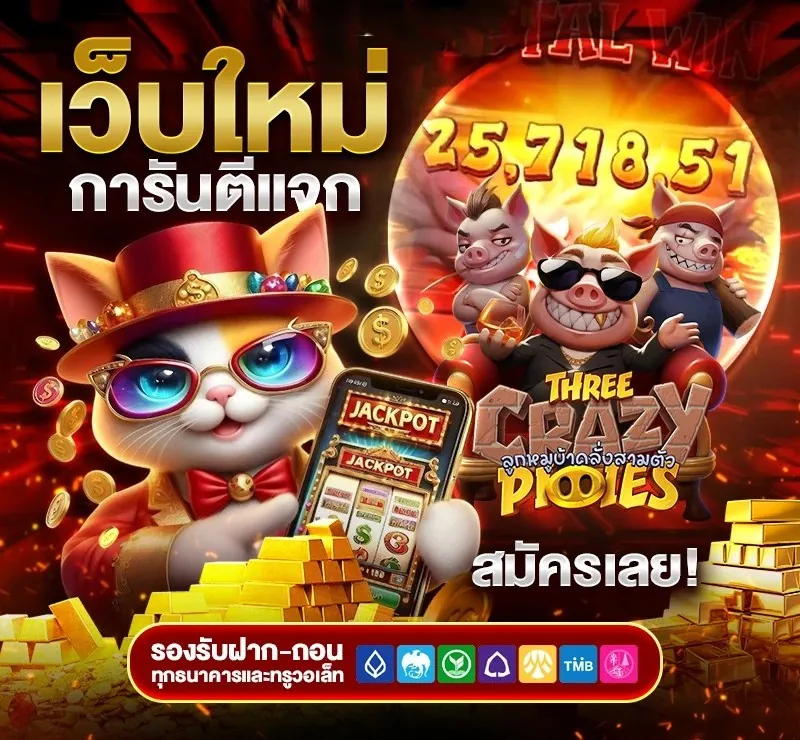 สมัครสมาชิกsawan365