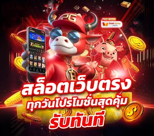 สล็อตเว็บตรงsawan365
