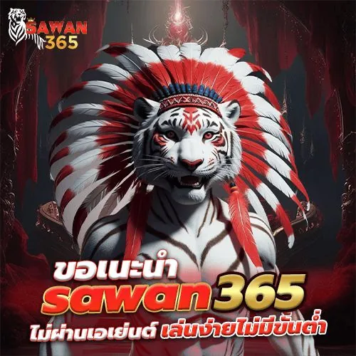 สล็อตเว็บตรง รวมเกมแตกง่ายแตกบ่อย 