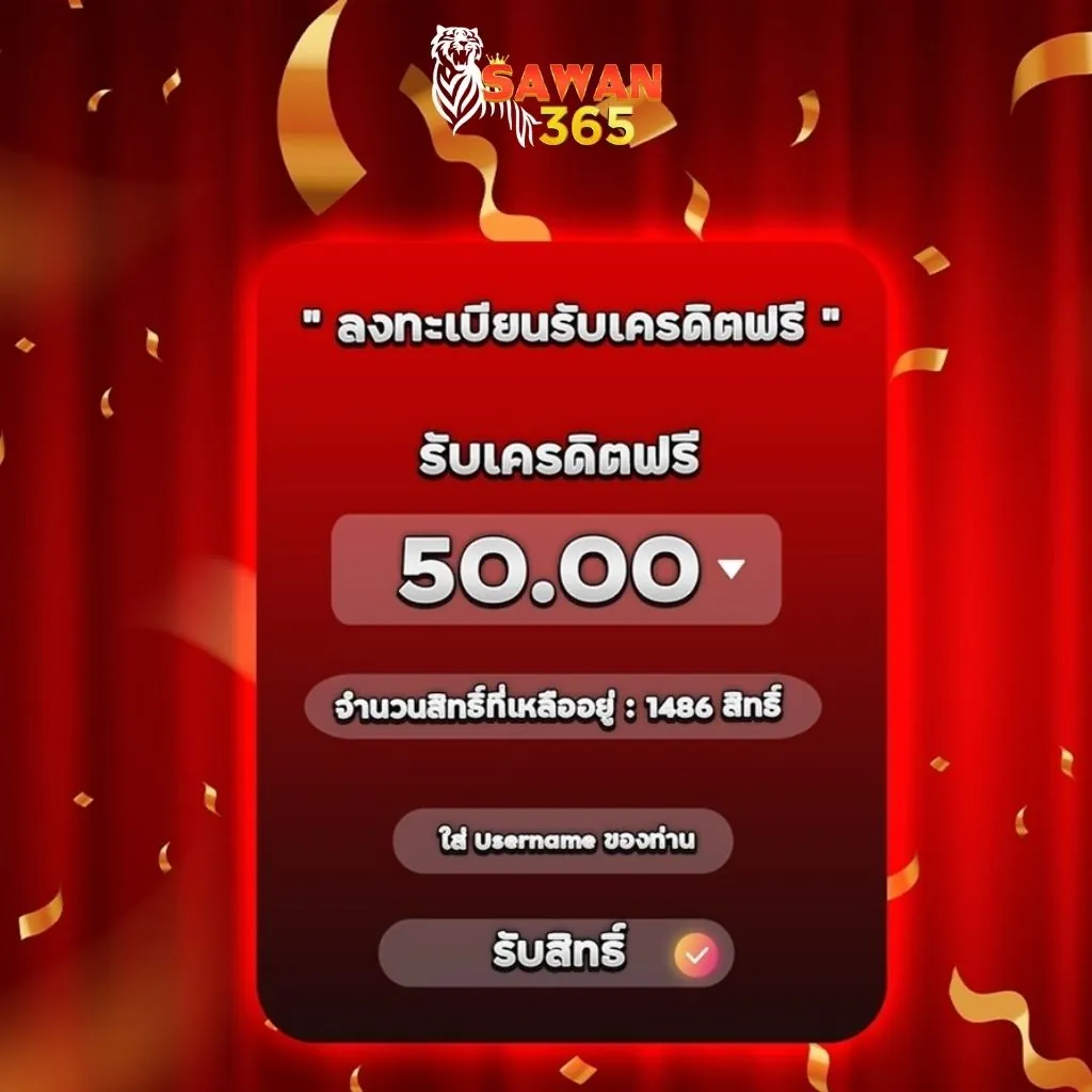 sawan365 credit free