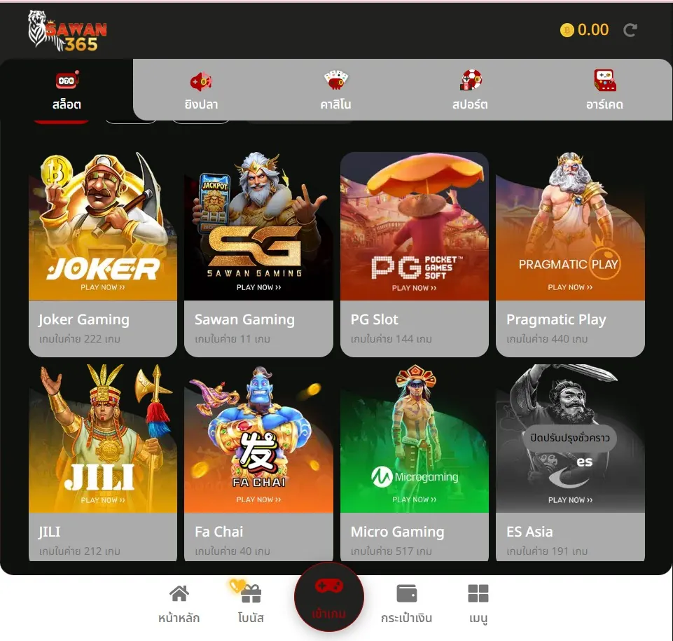 สล็อตเว็บตรงsawan365 รวมทุกค่ายดัง API แท้