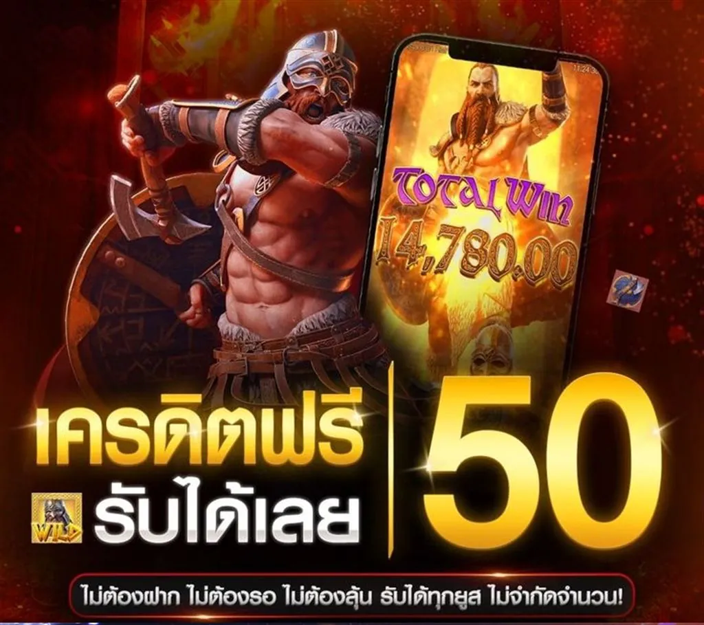 เว็บสล็อตยอดนิยม