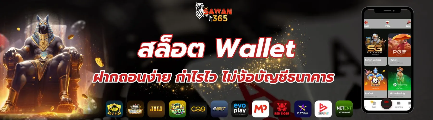 เล่นสล็อตผ่านเว็บตรง สล็อตวอลเลท