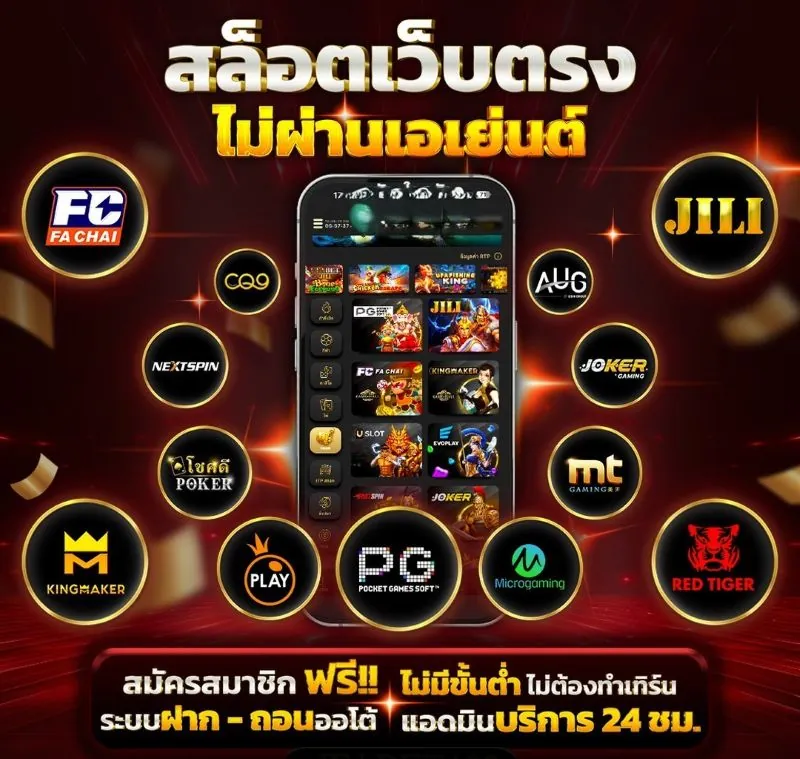 สล็อตเว็บตรงsawan365