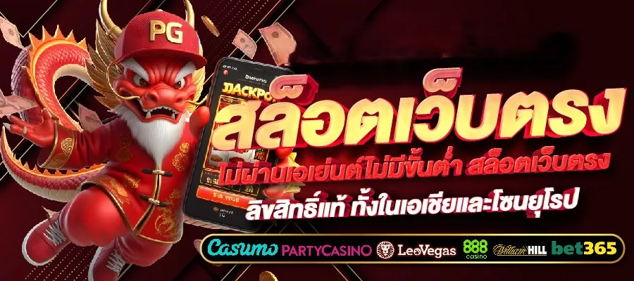 sawan365ทางเข้า เว็บสล็อต ฝาก 20 รับ 100 วอเลท