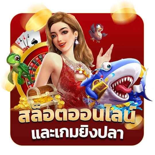 สล็อตออนไลน์ สล็อตเว็บตรงsawan365