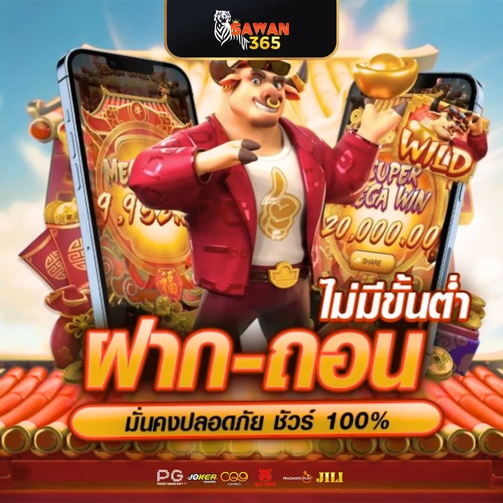 เว็บสล็อตที่คนเล่นเยอะที่สุด ดูยังไง